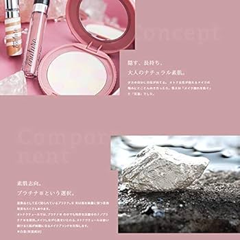 Amazon | Otona Coutule オトナクチュール ウォータージェル